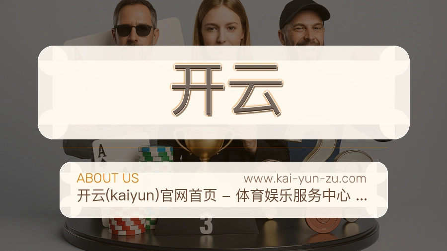 品牌基础
