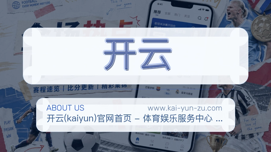 基础维护