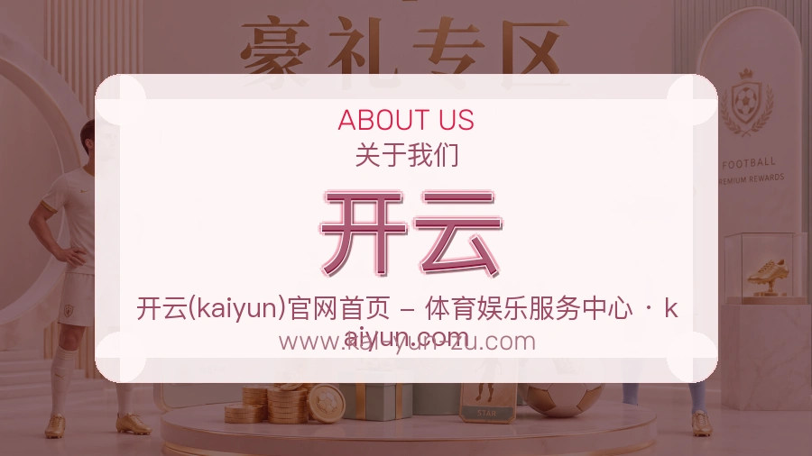 基础提升