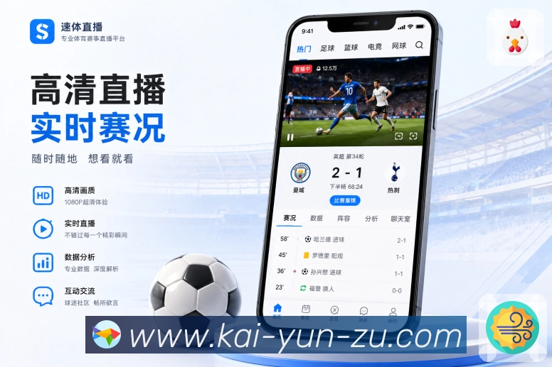 <strong>开云</strong>官方App 比分筛选